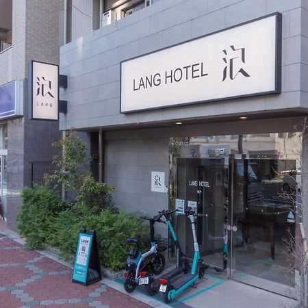 Lang Hotel亀戸 #亀戸駅徒歩4分 #ハロウィン #紅葉 #カメイドクロック近い #全館wifi #チェックアウトのみ清掃あり #清掃料込み #Netflixキット見放題 #アイロン貸出 #総武線 #ディズニー #サービスアパートメント #秋葉原附近酒店 Tokió Kültér fotó